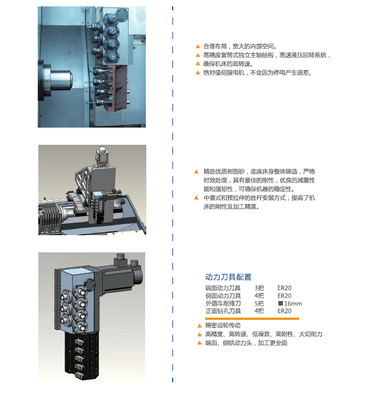 宝宇数控机床M42-I车铣复合车床获安徽科学技术研究成果奖