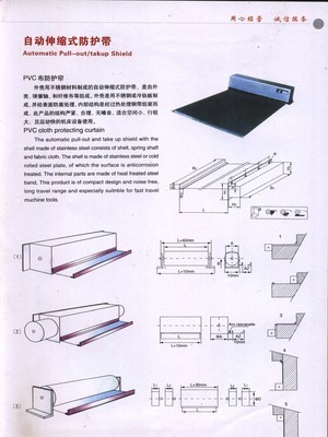 【数控机床导轨防护罩 柔性风琴式防护罩 丝杆丝杠防护罩】价格,厂家,图片,机床防护罩,沧州市亿达机床附件制造-